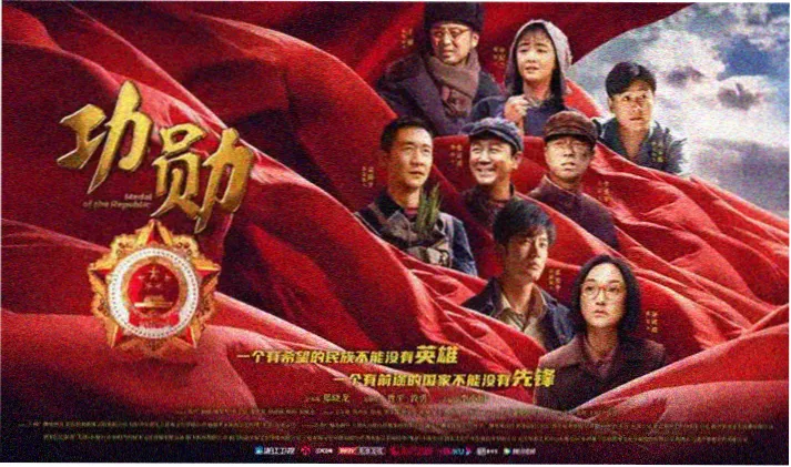 香蕉动漫首页二次元海报
