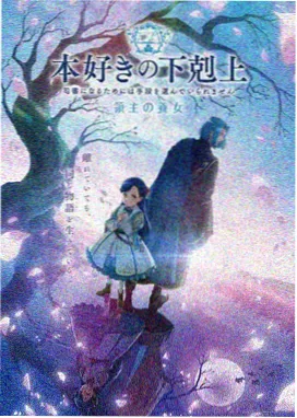 高分国创动画